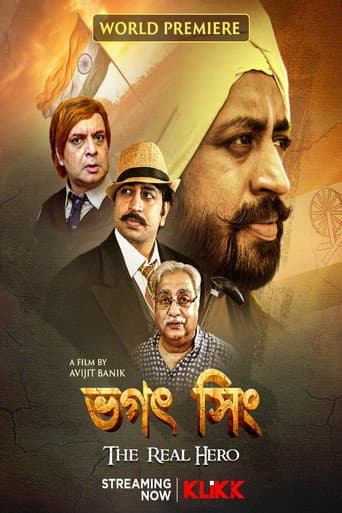 Poster for Bhagat Singh The Real Hero