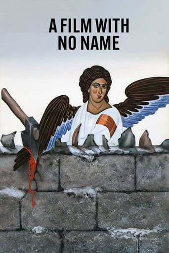 Poster for A Film with No Name