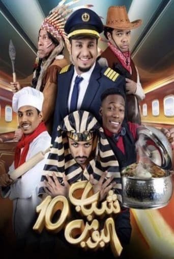 Poster for Season 10
