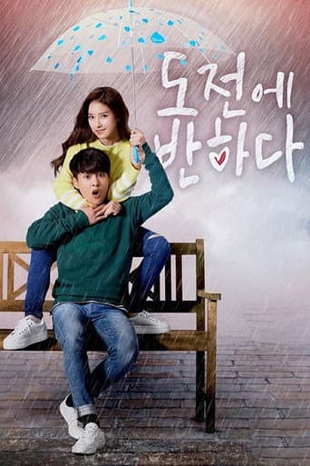 Poster for Falling for Challenge