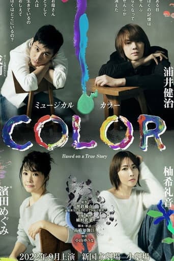 Poster for Color