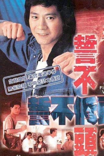 Poster for Season 1