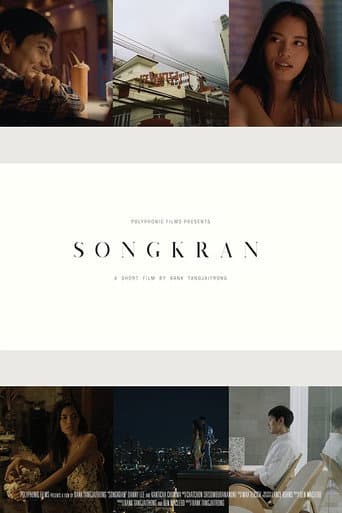 Poster for Songkran