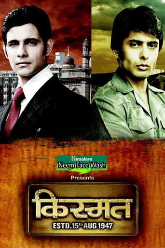 Poster for Kismat