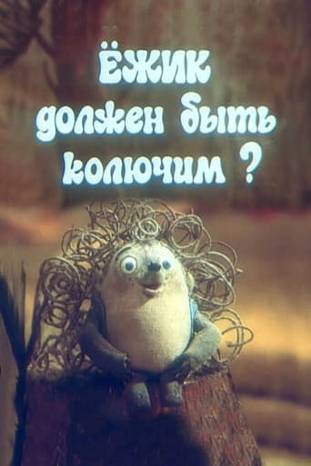 Poster for The Hedgehog Must Be Prickly?