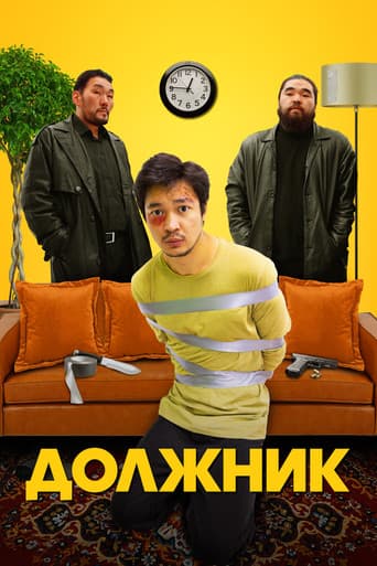 Poster for Debtor