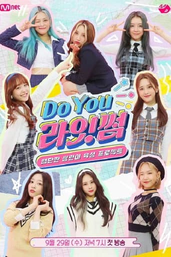 Poster for Do You LIGHTSUM