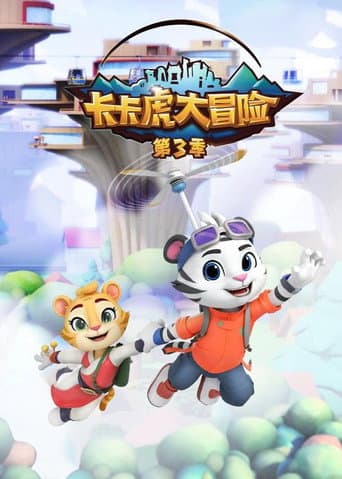 Poster for Season 3