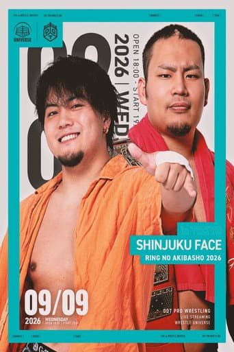 Poster for DDT Ring no Akibasho 2026