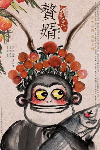 Poster for Specials