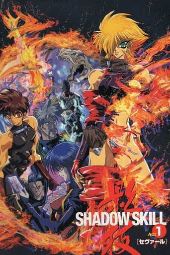 Poster for Shadow Skill: Epilogue