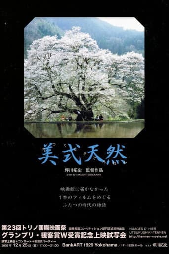 Poster for Clouds of Yesterday