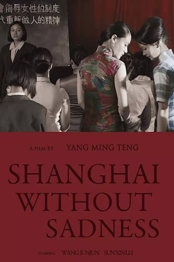 Poster for Shanghai Without Sadness