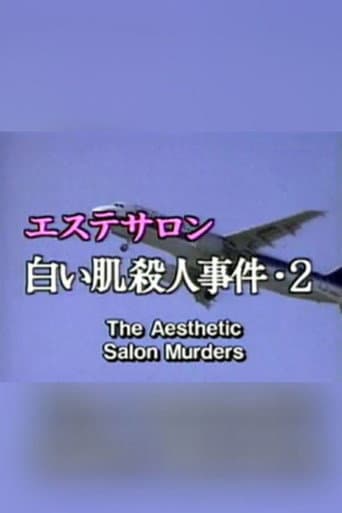 Poster for The Aesthetic Salon Murders 2