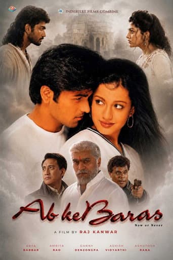 Poster for Ab Ke Baras
