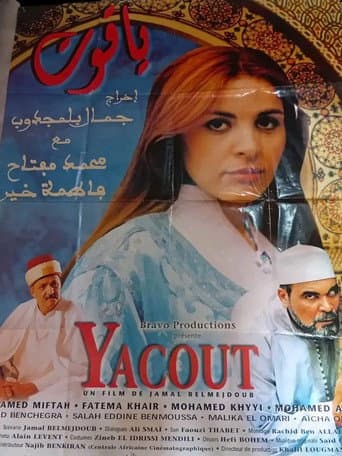 Poster for Yacout