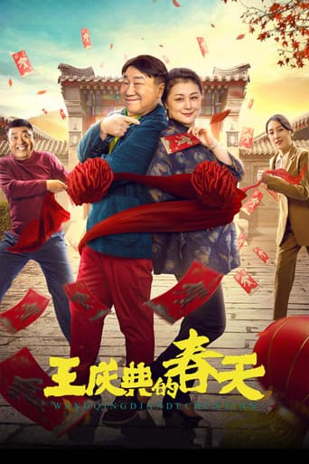 Poster for King Celebration of Spring