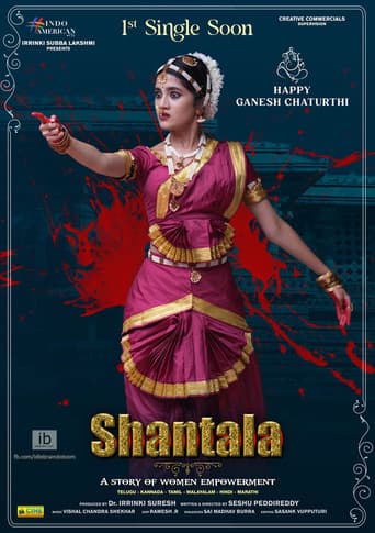 Poster for Shantala