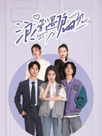 Poster for Romance Meets Prejudice
