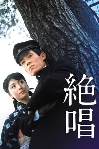 Poster for No Greater Love