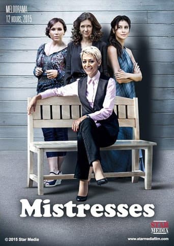 Poster for Season 1