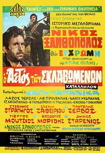 Poster for The Eagle of the Enslaved