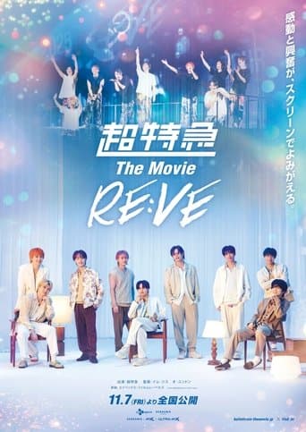 Poster for Bullet Train The Movie RE:VE