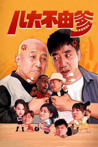 Poster for I Can't Help My Father