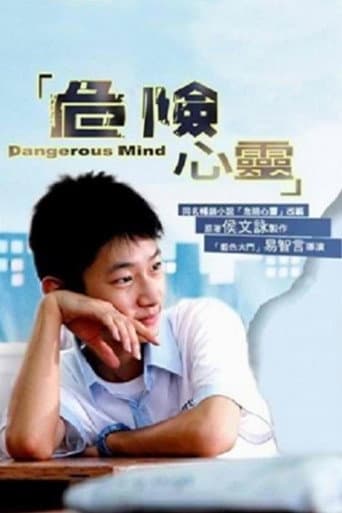 Poster for Season 1