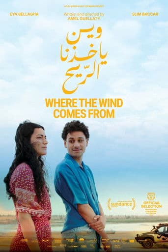 Poster for Where the Wind Comes From