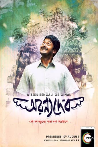 Poster for AranyaDeb