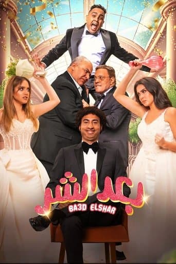 Poster for Away from Evil