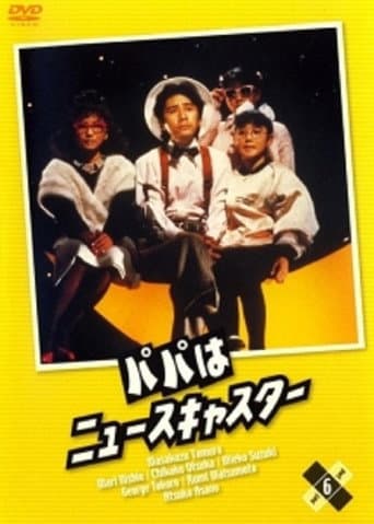 Poster for Daddy, the Newscaster