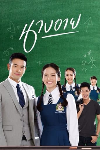 Poster for Season 1