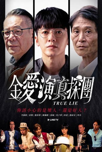 Poster for True Lie