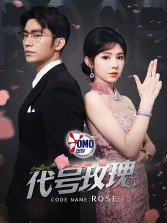 Poster for Code Name: Rose