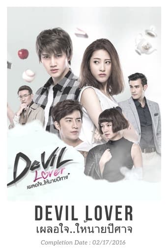 Poster for Devil Lover