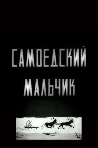 Poster for Samoyed Boy