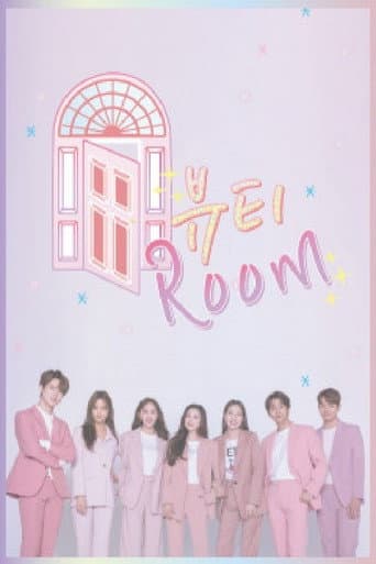 Poster for 뷰티룸