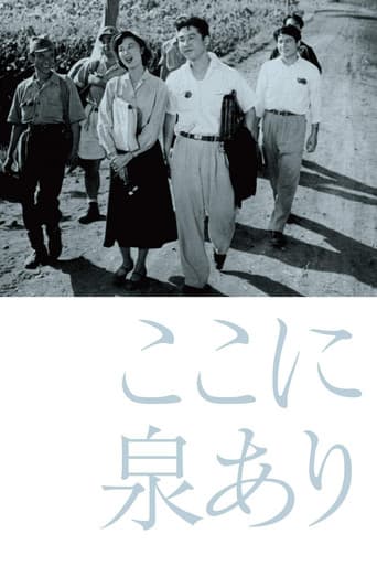 Poster for Here Is a Spring
