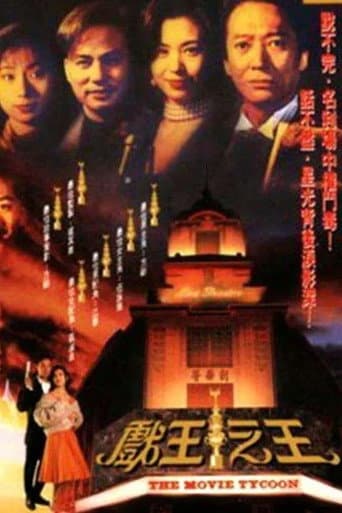 Poster for Season 1