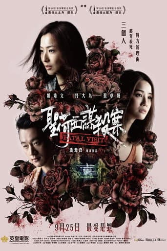 Poster for Fatal Visit