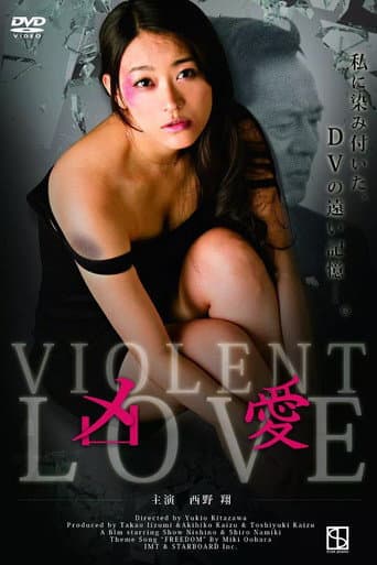 Poster for Violent Love