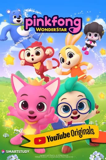 Poster for Pinkfong Wonderstar
