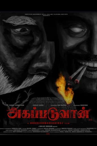 Poster for Agapaduvaan