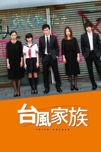 Poster for Typhoon Family