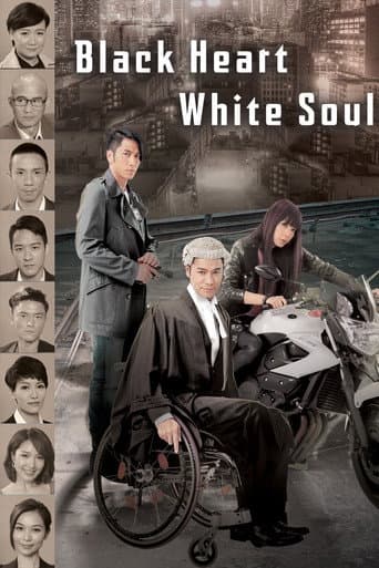 Poster for Black Heart White Soul