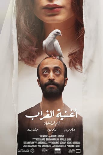 Poster for Raven Song