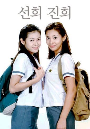 Poster for Sun-Hee and Jin-Hee