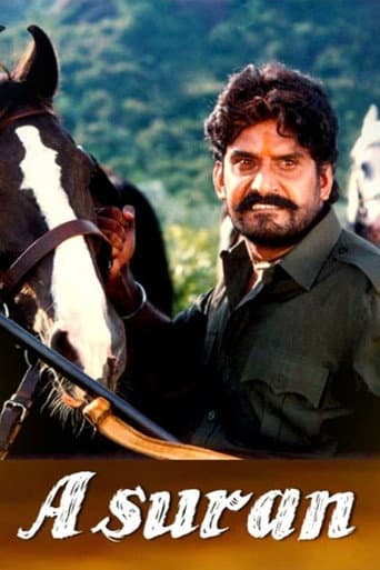 Poster for Asuran